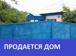 Продаётся дом с верандой