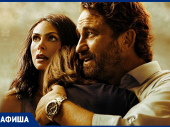 Премьера остросюжетного фильма о конце света ожидается в Морозовске на этой неделе