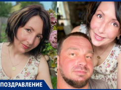 Елену Семёновых с Днем рождения поздравили друзья