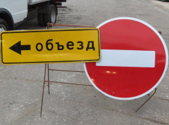 Движение транспортных средств по улице Подтелкова в Морозовске будет ограничено с 5 по 30 июня