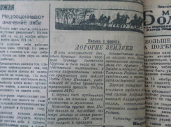 Календарь Морозовска: В ноябре 1944 года жители города узнали о боевых подвигах своего земляка
