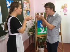 Письмо в редакцию: Приветствия разных народов мира звучали в 4 школе на акции «Голубь - символ мира»