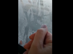 За всю дорогу до Ростова даже окна не оттаяли