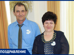 Владимир Николаевич и Марина Николаевна Симончик получили поздравления с жемчужной свадьбой
