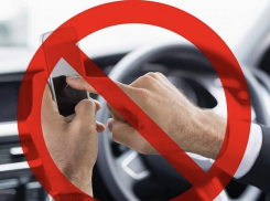 Гаджеты снижают время реакции при изменении дорожной обстановки! - начальник ОГИБДД МО МВД России «Морозовский» Дмитрий Назаров