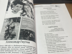 В архив Морозовского района передали уникальные свидетельства эпохи СВО