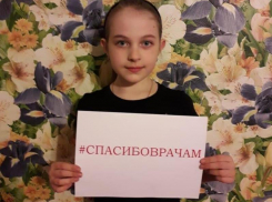 #СПАСИБОВРАЧАМ: образцовый танцевальный коллектив «Аурика» поблагодарил медиков за работу в пандемию