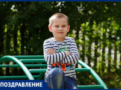 Артёма Дмитриева с Днем рождения поздравили мама, папа, сестрёнка Полиночка и прабабушка Валя