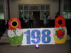 198 лет исполнилось хутору Грузинов