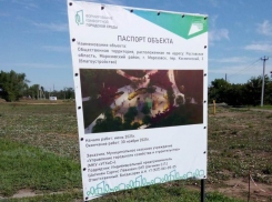 В Морозовске приступили к благоустройству территории на переулке Космический 