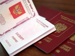 Временно приостановился прием новых заявок на выдачу загранпаспортов нового образца
