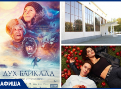 Первый межрайонный фестиваль «Казачья вольная душа», посвященный Году атамана Платова пройдет в Морозовске в субботу