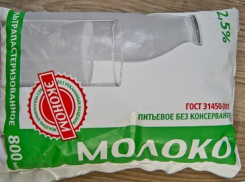 Поддельное молоко обнаружили в одном из «Магнитов» Морозовска 