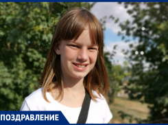 Камилу Мальцеву с Днем рождения поздравили мама и папа