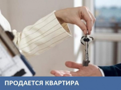 Продается 2-х комнатная квартира в районе «Одиссеи»
