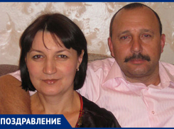 Виктора и Ирину Курочкиных поздравили с 30-летним юбилеем совместной жизни