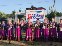 День России морозовчане отпраздновали в городском парке