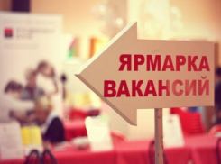Ярмарку вакансий провели в центре занятости перед открытием нового магазина в Морозовске