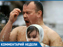 Купание в ледяной воде без подготовки опасно для здоровья, - медики Морозовска