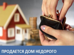 Продается трехкомнатная квартира во флигеле