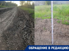 «Видимо звезды снова не сошлись»: жители улицы Ляшенко в очередной раз просят разобраться с дорогой