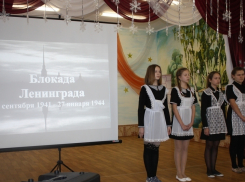 Морозовские школьники плакали, слушая о блокадном Ленинграде