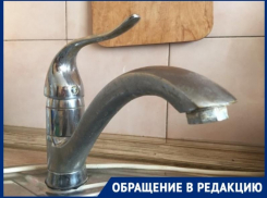Третьи сутки без воды: жители Морозовска просят восстановить водоснабжение  