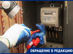 Поменяли счетчики и попали на штраф: пожилых морозовчан развели на замену ещё действующей аппаратуры