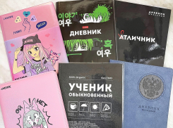 Где в Морозовске найти крутую трендовую канцелярию к школе