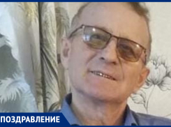 Станислав Андреевич Долбняк получил теплые поздравления 70-летием от любящих детей и внуков