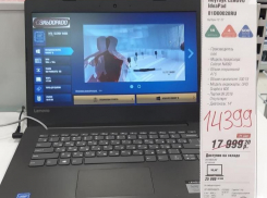 Скидки до 50% и больше: «Эльдорадо» в Морозовске устроил распродажу