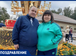 Виталия Пономарёва с Днем рождения поздравили супруга и родители