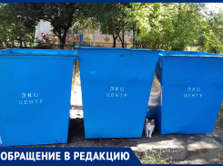 Новые контейнеры стояли рядом с домом уже на следующий день после обращения, - морозовчанка