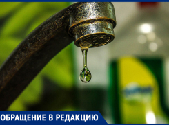 Воды в хуторе Павлов нет с 2005 года