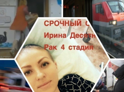 Топ-5 самых читаемых статей второй недели декабря в Морозовске