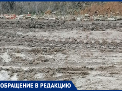 Морозовчанка попросила привести в порядок дорогу между домами №66 и №68 на улице Зеленского