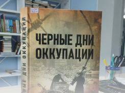 В библиотеку Морозовского района поступили рассекреченные документы о войне