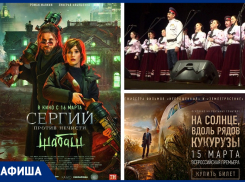 Легендарный хор Донских казаков выступит в Морозовске с новой концертной программой