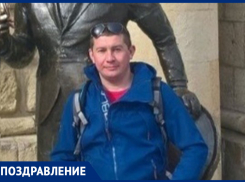 Артема Чванькина поздравили с Днем рождения жена и сын