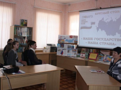 Круглый стол «Наше государство - наша страна» провели в  Детском отделе имени Крупской с участием десятиклассников школы №3