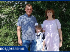 Алексей Спица получил теплые пожелания от своей семьи