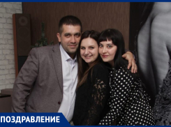 Ирину Вербину с Днём рождения поздравили кумовья