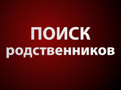 Ищем родственников или детей Алексея Ивановича Воробьева 