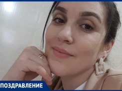 Жарият Ибрагимовну с Днем рождения сердечно поздравили родные
