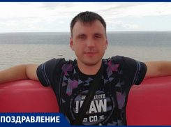 Максима Никифорова с 30-летием поздравили родные