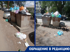 Уже через месяц после ликвидации крупной свалки у здания суда там вновь начал скапливаться мусор