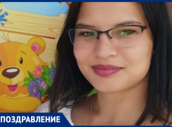 Валентину Лемдянову с Днем рождения поздравила подруга 