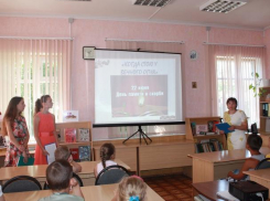 Час памяти «Когда стою у вечного огня…» провели в Детском отделе библиотеки имени Крупской в Морозовске