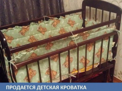 Продается детская кроватка