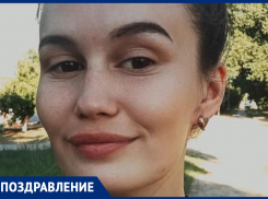 Александру Костанян с Днем рождения поздравили бабушки